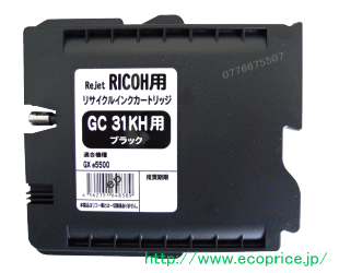 リコー（RICOH） ＞ GC31Hシリーズ / リサイクルインク専門店のエコ