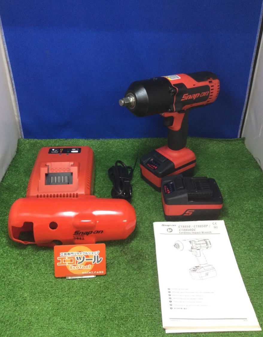 愛知/名古屋の電動工具・中古工具の買取販売専門店【エコツール