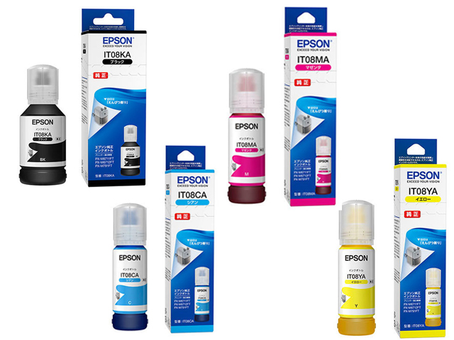 エプソン IT08KA(えんぴつ削り)のインク交換・互換インクは何が正解