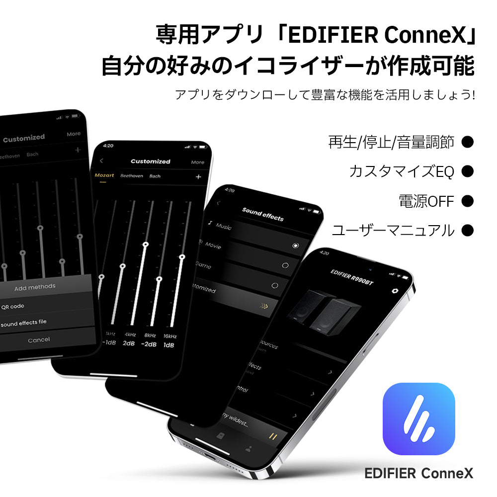 EDIFIER R990BT | EDIFIER JAPAN