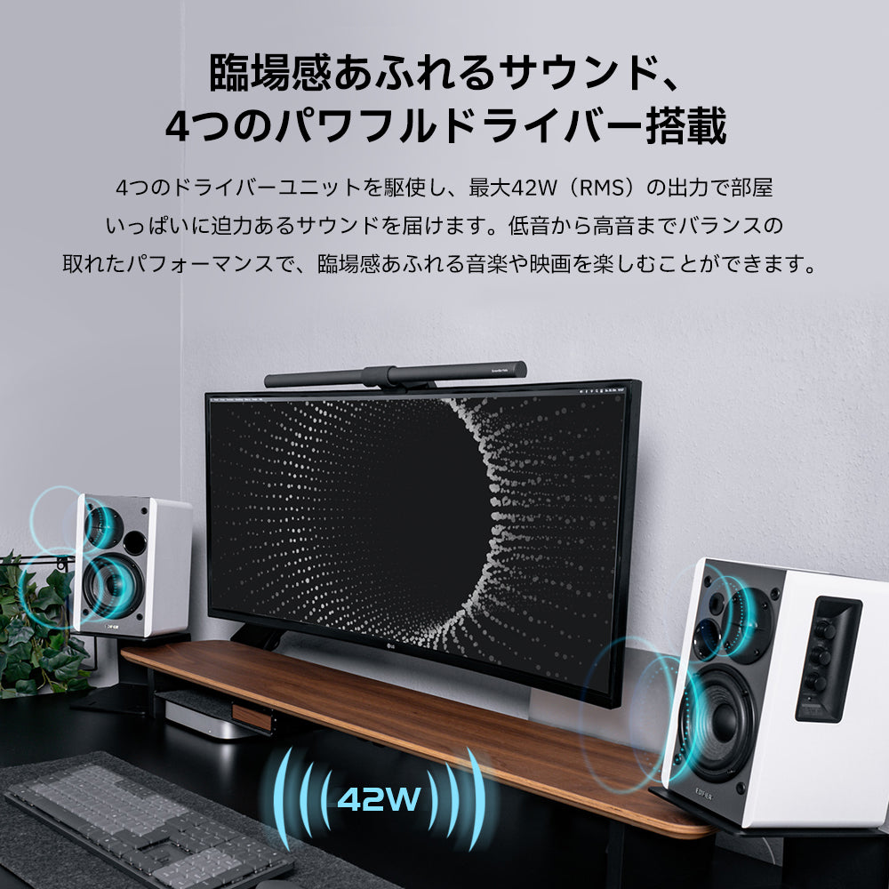 EDIFIER R1280DB | EDIFIER JAPAN