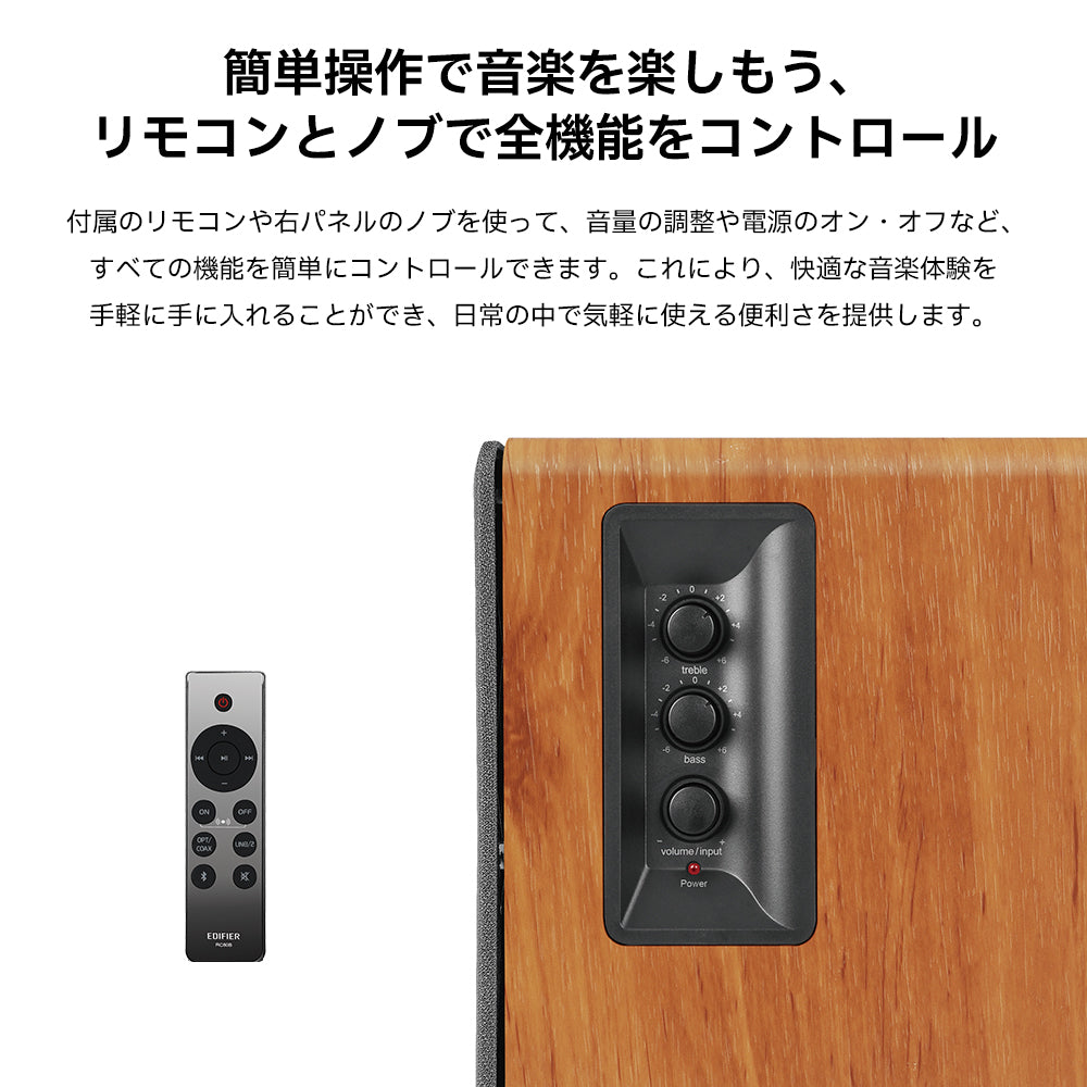 EDIFIER R1280DBs | EDIFIER JAPAN