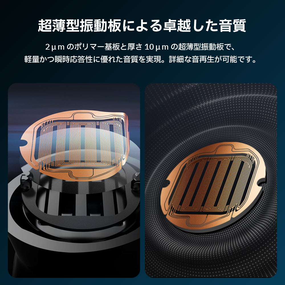 Edifier公式｜Edifier STAX SPIRIT S10 平面磁界駆動型