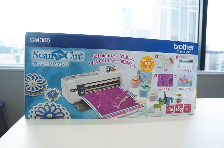 ブラザー CM300 カッティングマシン スキャンカット ホワイト
