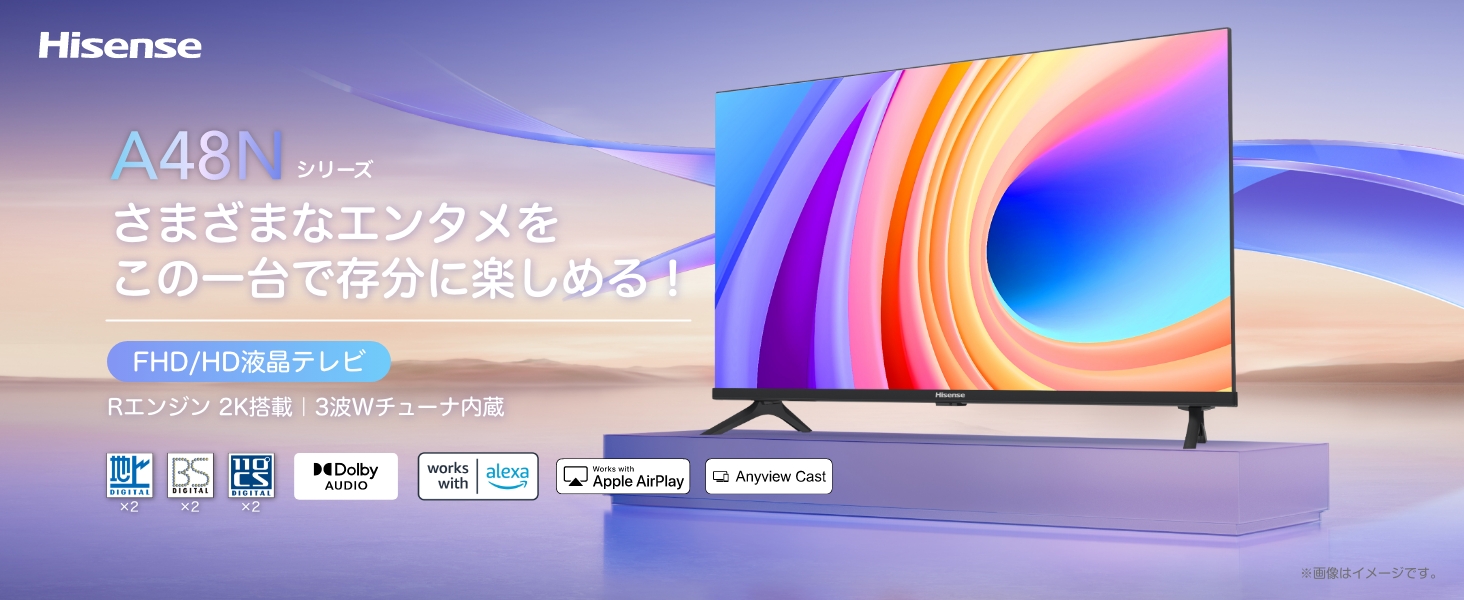 ハイセンス 24A48N 24V型ハイビジョン液晶テレビ e angle select A48N