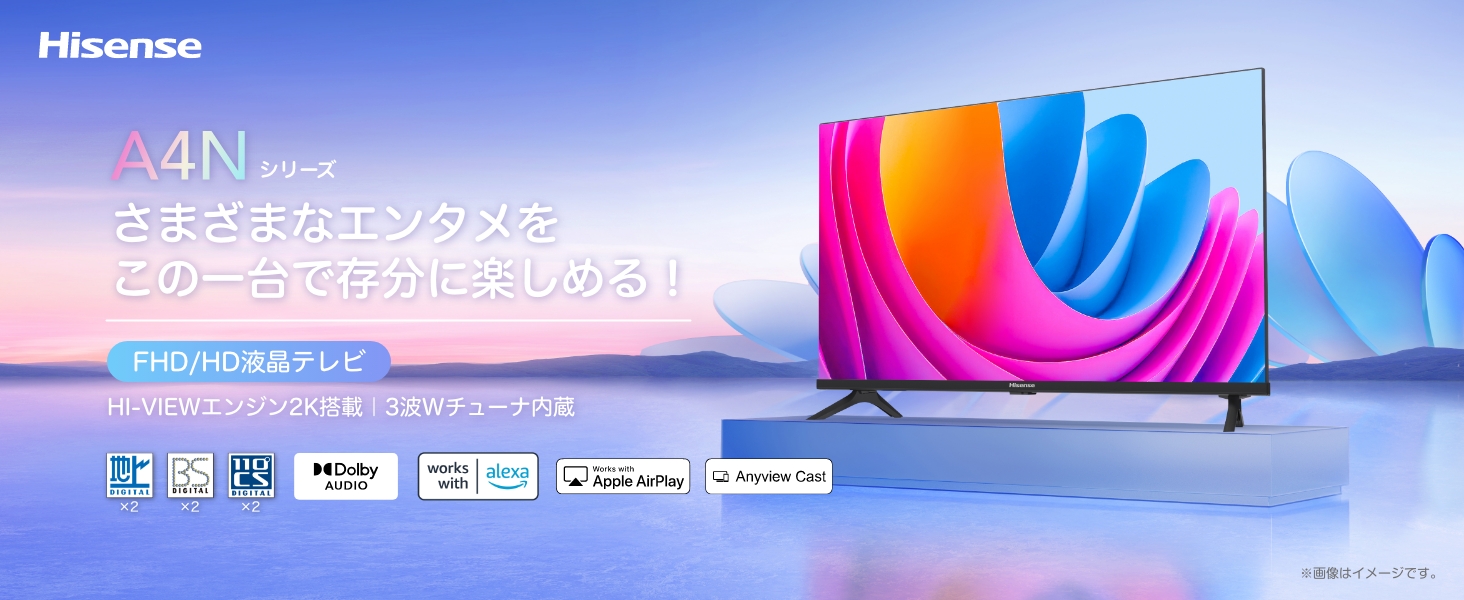 ハイセンス 40A4N 40V型フルハイビジョン液晶テレビ A4Nシリーズ