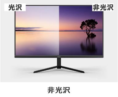 Pixio PX248WAVE-O 23．8型ゲーミング液晶ディスプレイ ブラック