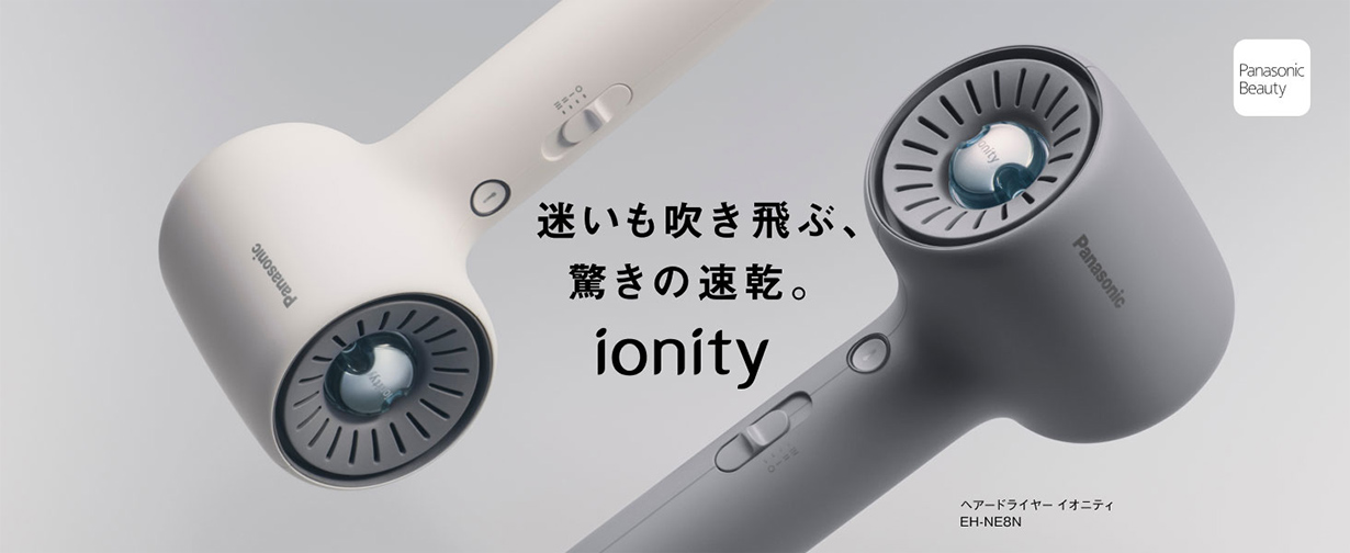 パナソニック EH-NE8N-W ヘアドライヤー イオ二ティ モダンホワイト