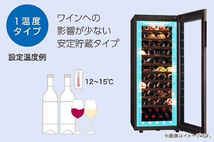 フィラディス SG-121GS(WB) 【右開き】ワインセラー(49本収納) フォル