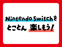 任天堂 HADSKABAH Nintendo Switch本体 Joy-Con(L)ネオンブルー/(R