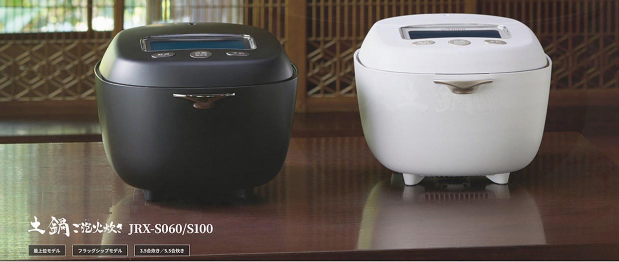タイガー JRX-S100KS 土鍋圧力IH炊飯ジャー(5．5合炊き) ご泡火炊き