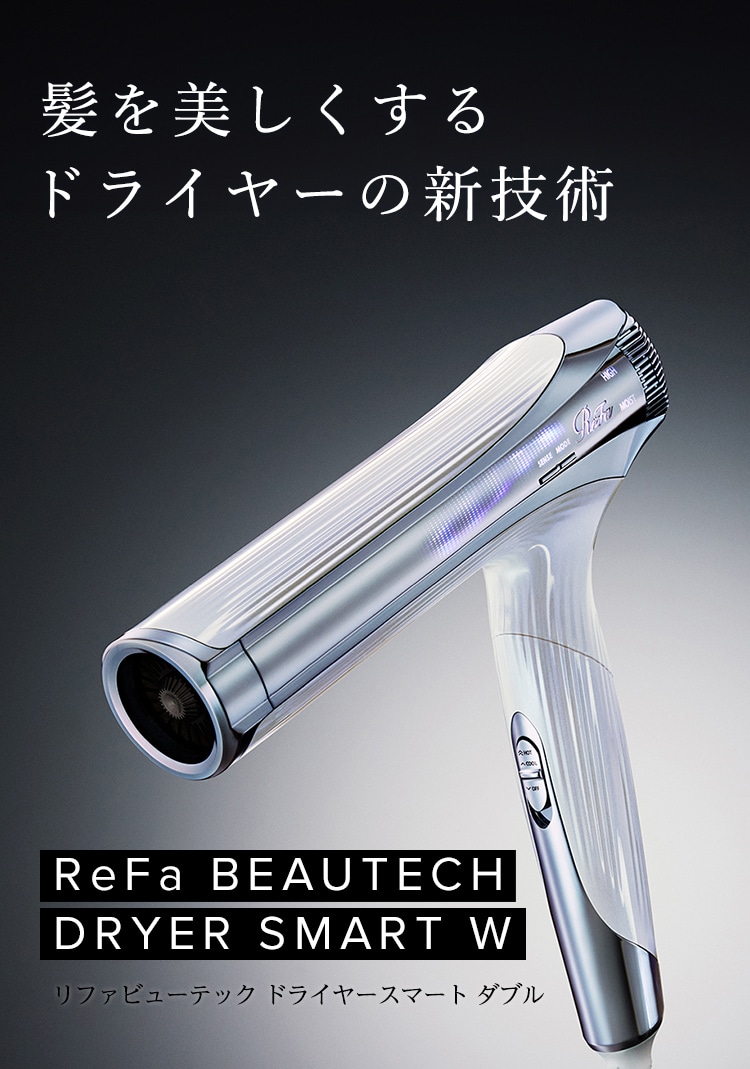 ReFa ビューテックドライヤー 家電と暮らしのEDIONネットショップ