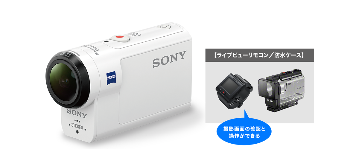 SONY デジタルビデオカメラ アクションカム | 家電と暮らしの