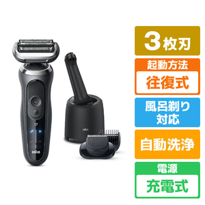 ブラウン 72-G7500CC 3枚刃シェーバー シリーズ7 グレー|エディオン