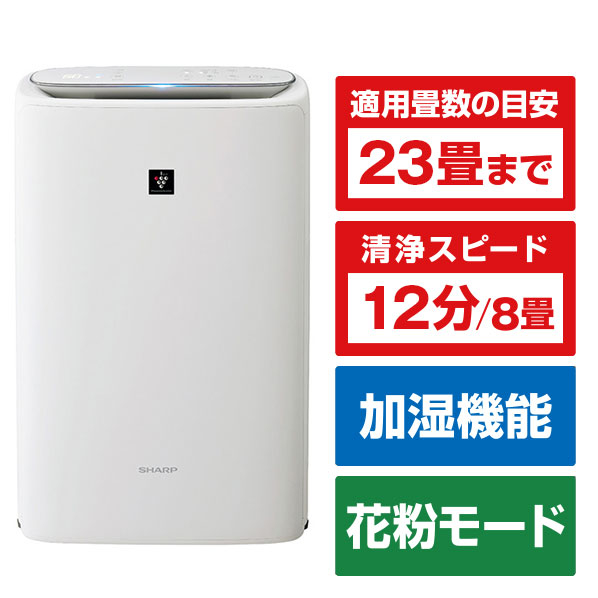 シャープ KI-S50E2-W 取扱説明書・レビュー記事 - トリセツ