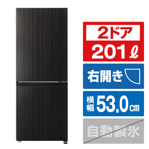 2026年】一人暮らしにおすすめの冷蔵庫15選！選び方と比較ポイントを