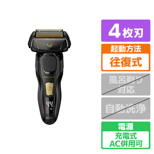 IZUMI IZF-VE930-Z 4枚刃シェーバー オリジナル Z-DRIVE カーボン調