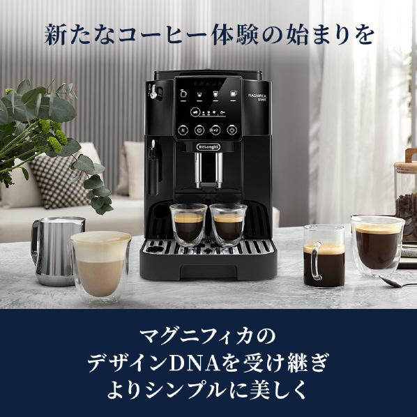 ジャンク品デロンギ マグニフィカSカプチーノ ECAM23460S ジャンク品