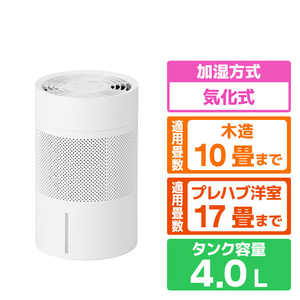 アイリスオーヤマ KHM-MVU601-W 丸洗い気化加湿器 ホワイト|エディオン