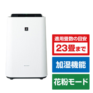 シャープ KC-T50-W 加湿空気清浄機 ホワイト系|エディオン公式通販