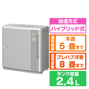 ダイニチ HD-N325E5-H 300ml/h 2．4Lタンク ハイブリッド式加湿器 e