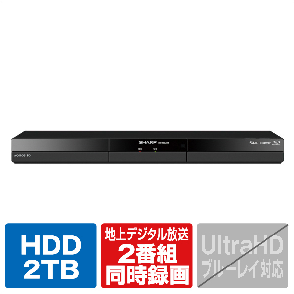 SHARP AQUOS BD-W1700 ブルーレイレコーダー SHARP BD-W1700 1TB HDD