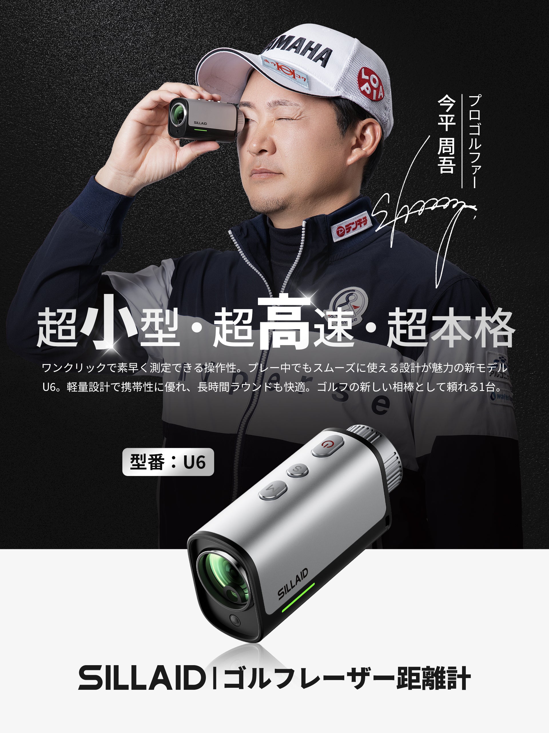 EENOUR日本公式サイト