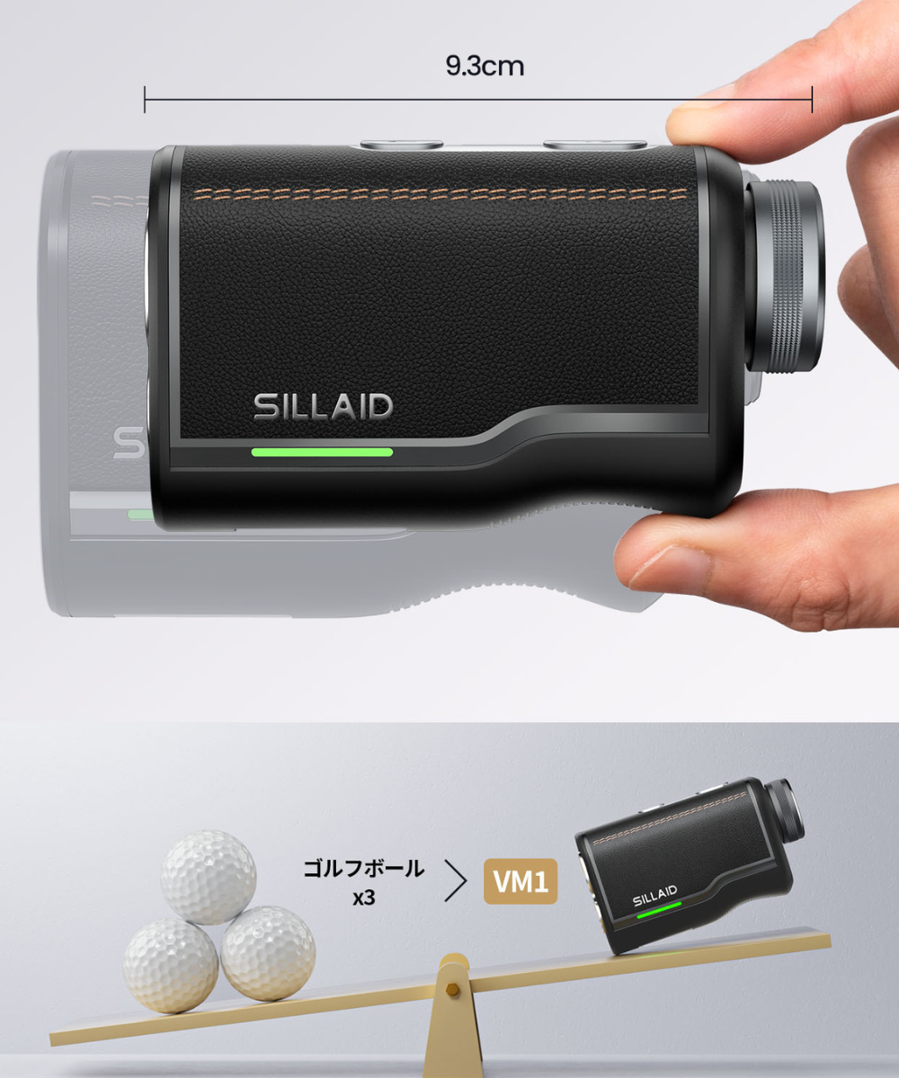 SILLAIDゴルフレーザー距離計VM1 – EENOUR