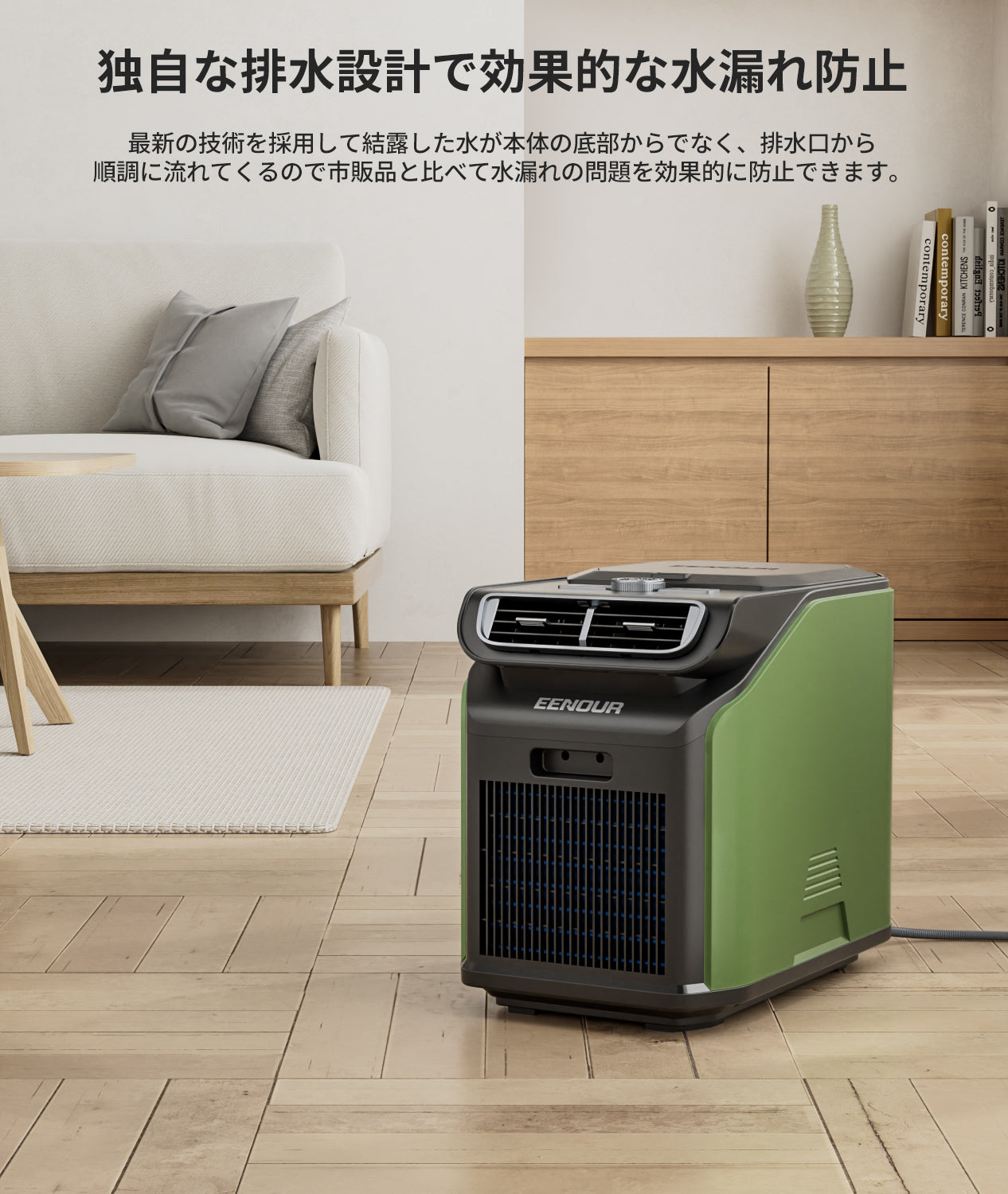 スポットエアコンPA600 ブラック – EENOUR