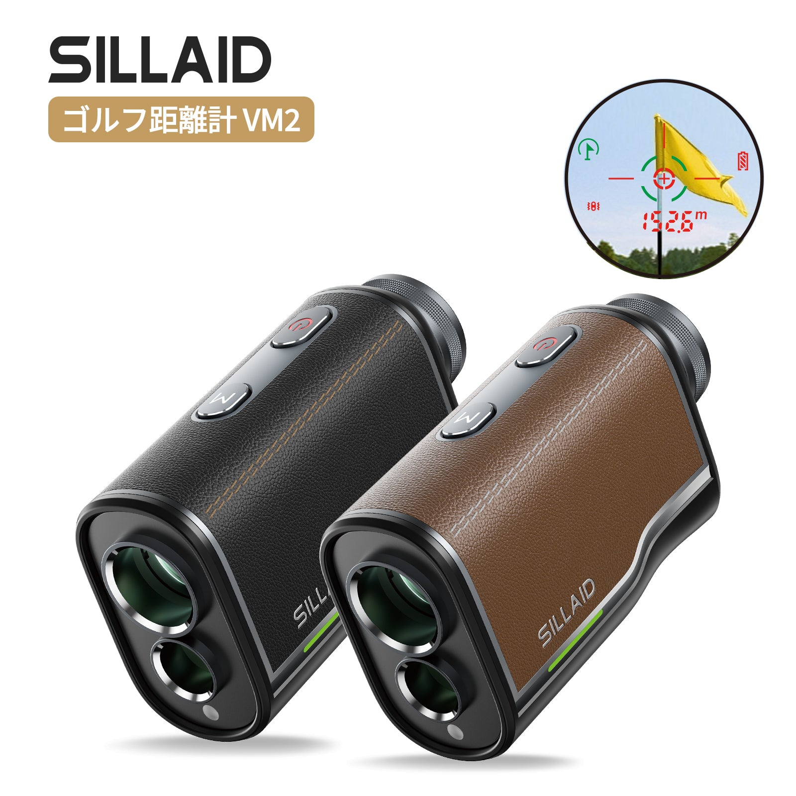 SILLAIDゴルフレーザー距離計VM2/VM1 – EENOUR