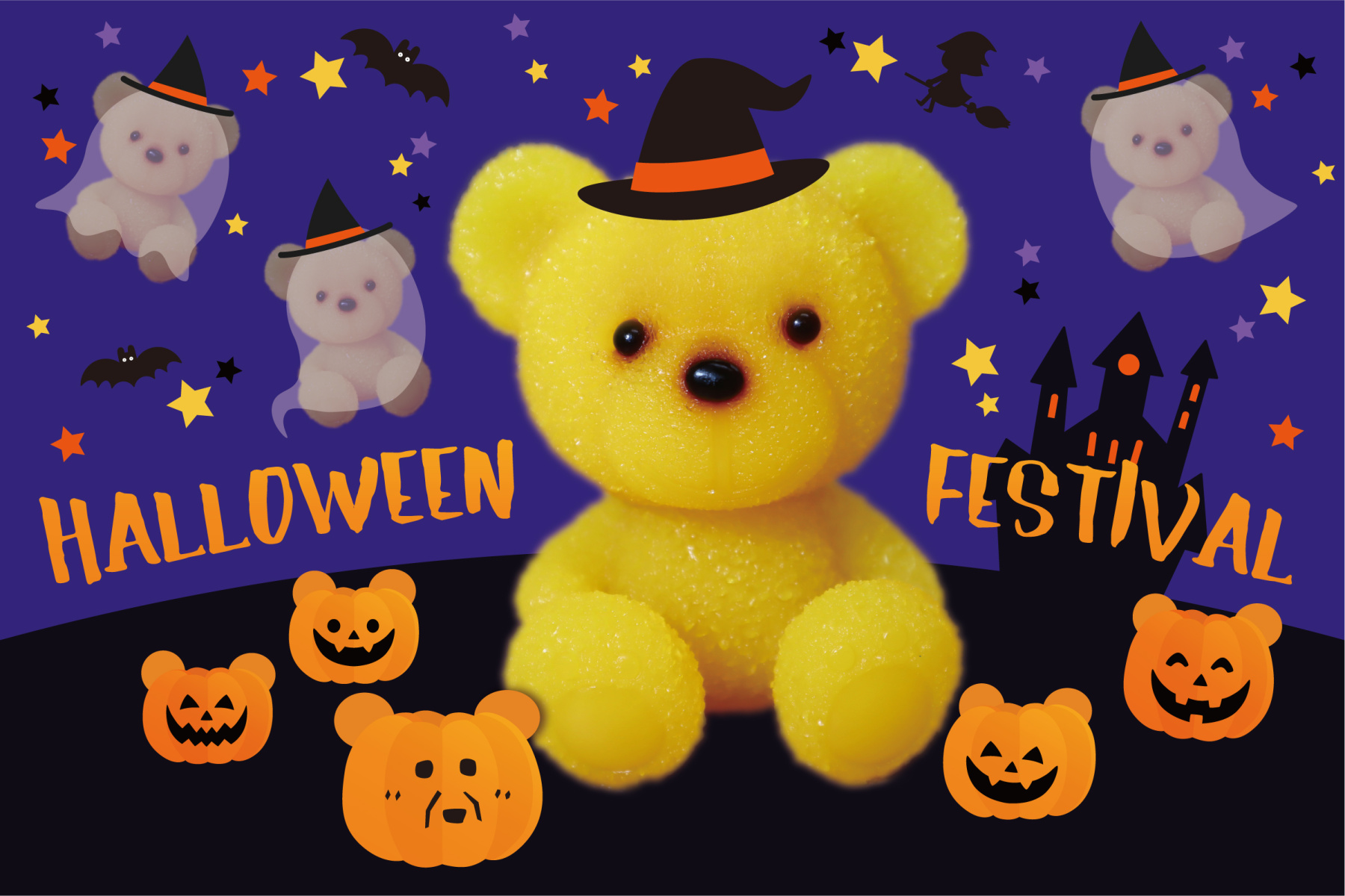 10月はくまちゃん鍋でハロウィンナイトを楽しもう！～限定“くまちゃん