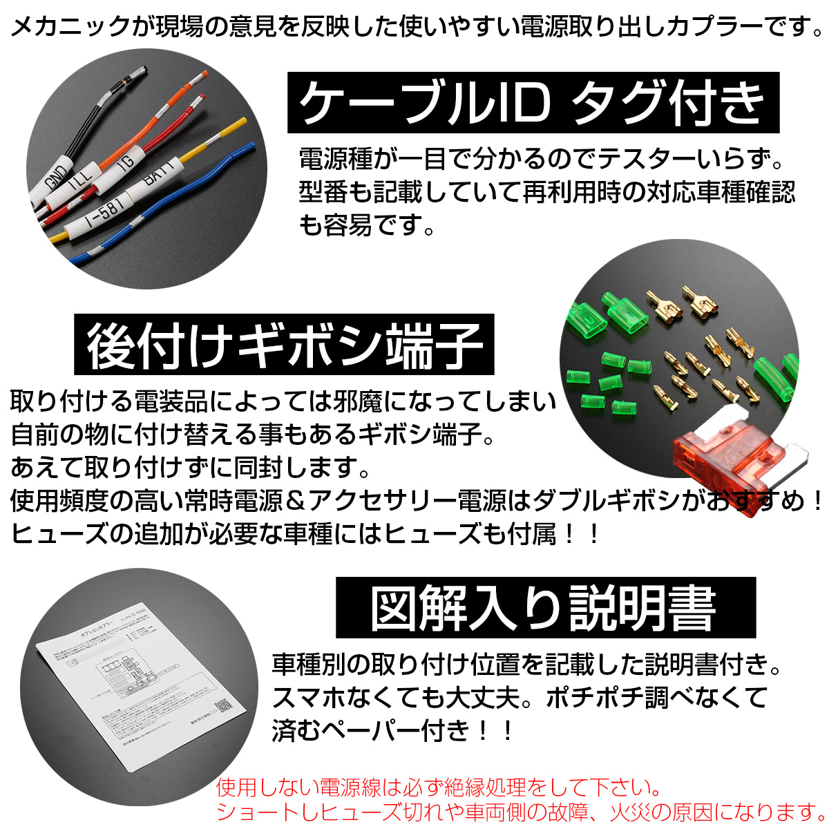 オプションカプラー ステップワゴン RP6 RP7 RP8 ZR-V RZ3 シビック