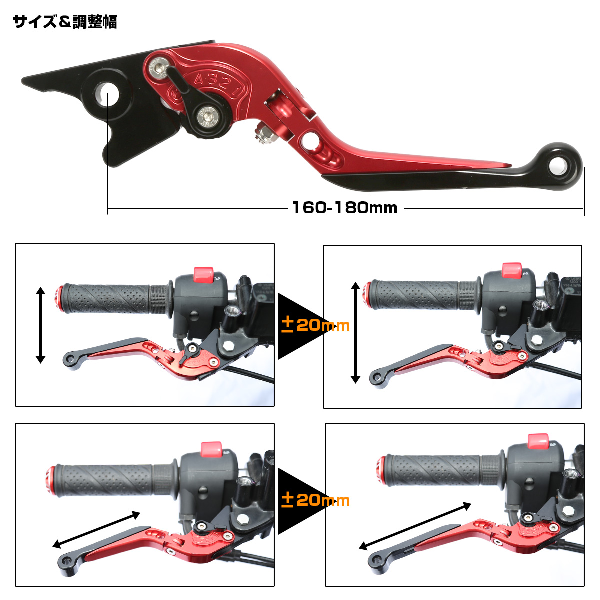 バイク レバーセット GSX250 GSR400 SV650 Vストローム 可倒式 握り幅