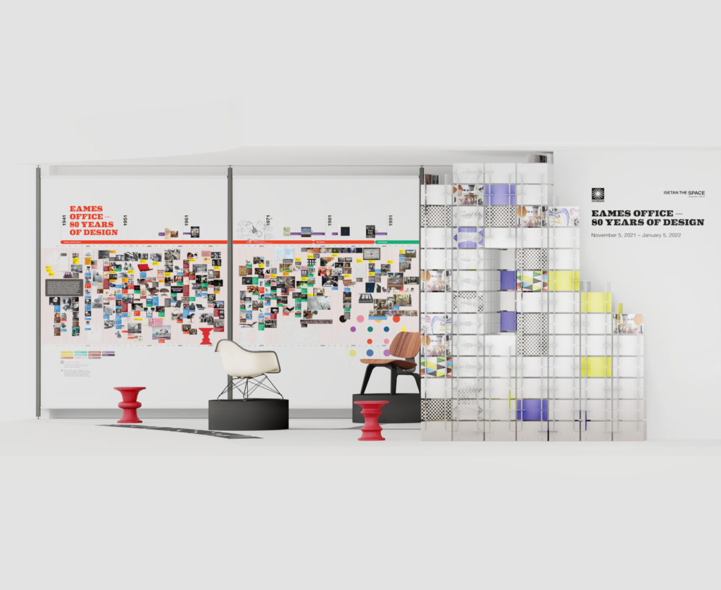 Eames Office: 80 Years of Design - Eames Office