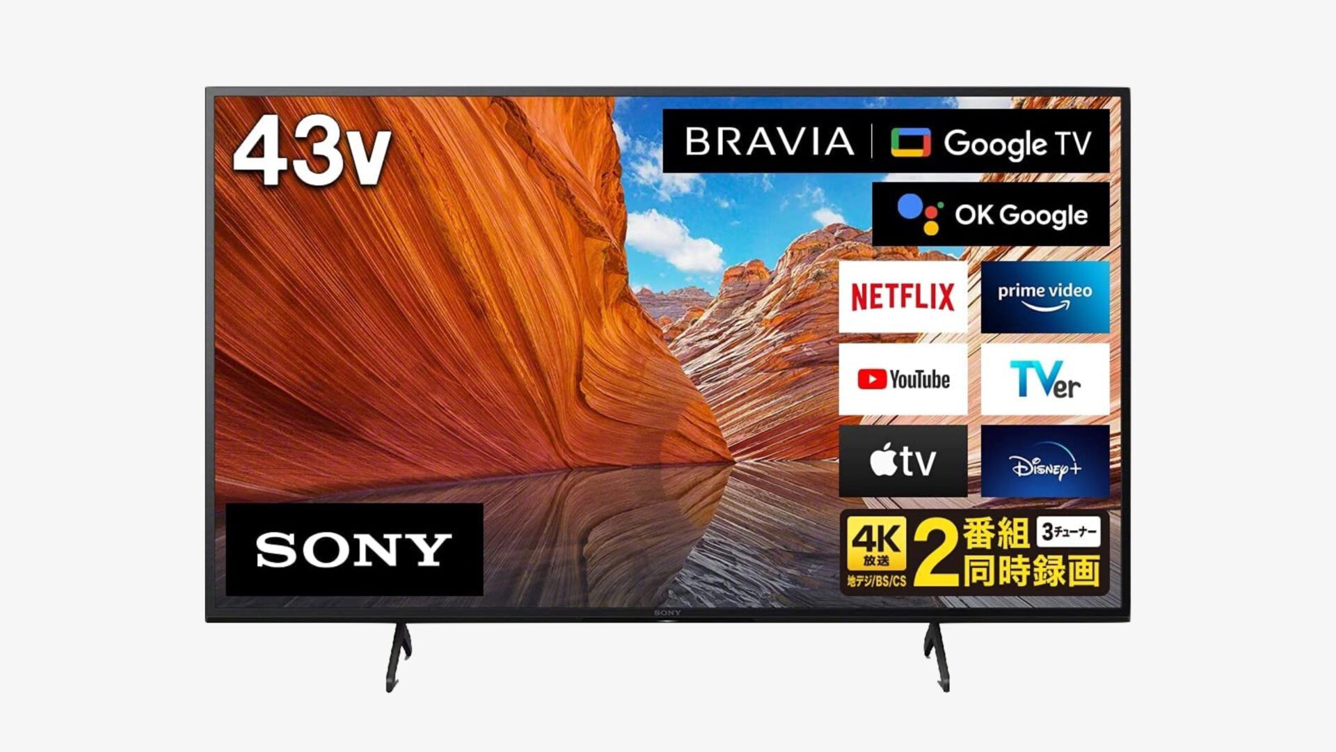 Netflix対応テレビ」のメーカー・ブランド10選をご紹介！【2022