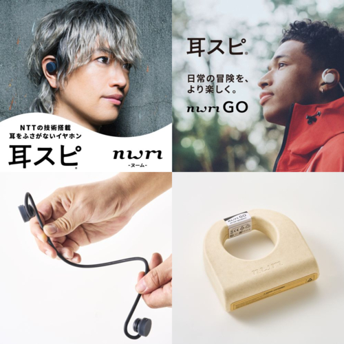 MBN002-KA フォグブラック nwm GO Bluetoothワイヤレスイヤホン 耳スピ