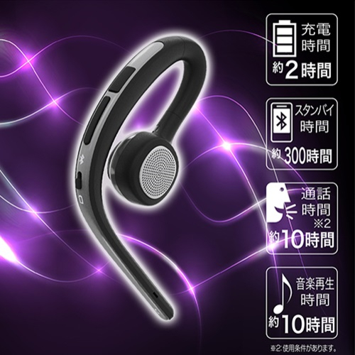 BTE144 シルバー 耳掛け式 Bluetoothワイヤレスイヤホンマイク 片耳用