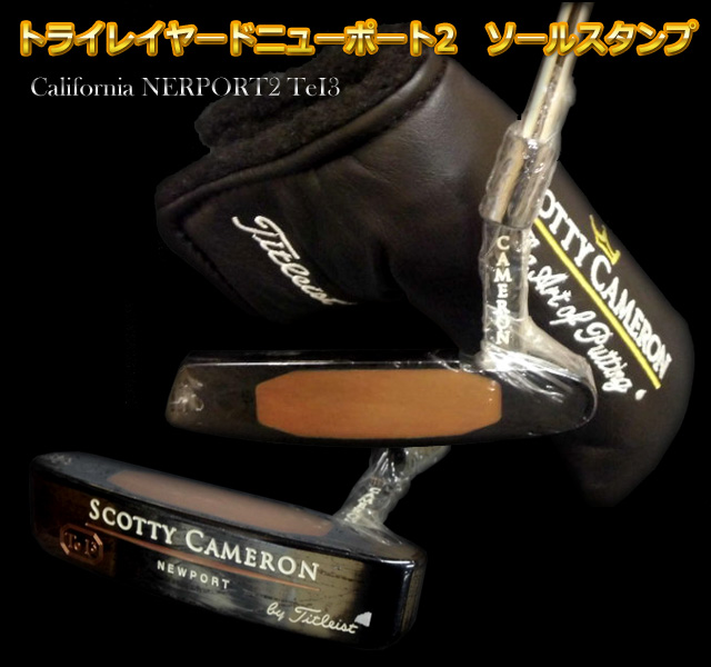 スコッティキャメロン トライレイヤードニューポート2 ソールスタンプ