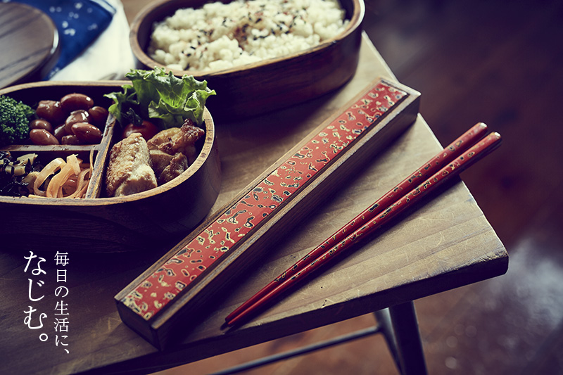 津軽塗 携帯箸箱 - 津軽塗専門店 恵比須屋
