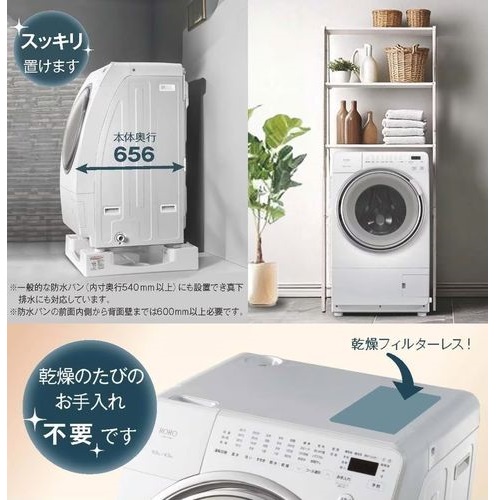 長期5年保証付】YWM-YV90N ホワイト 洗濯乾燥機 左開き 洗濯9kg/乾燥