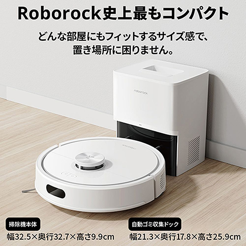 送料無料★ロボロック S7P02-04 ロボット掃除機 ROBOROCK S7+ ロボロック S7+ S7P02-04をレビュー！クチコミ・評判をもとに徹底検証