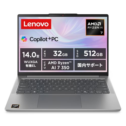Windowsノート本体 IdeaPad Slim 5 14AKP10 Ryzen AI 5 340 W IdeaPad