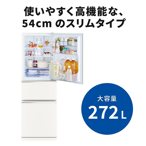 MITSUBISHI MR-CX27C ホワイト 272L 3ドア　冷蔵庫大きめ MR-CX27C-W 冷蔵庫 ジュエリーホワイト [272L /3ドア /右開きタイプ