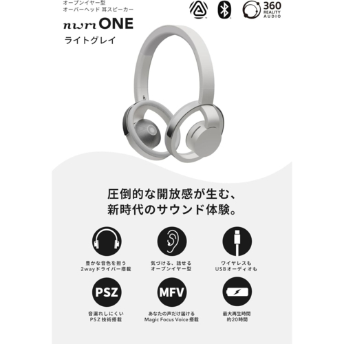 MBH001 WA ﾗｲﾄｸﾞﾚｲ nwm ONE オープンイヤーオーバーヘッド耳スピーカー
