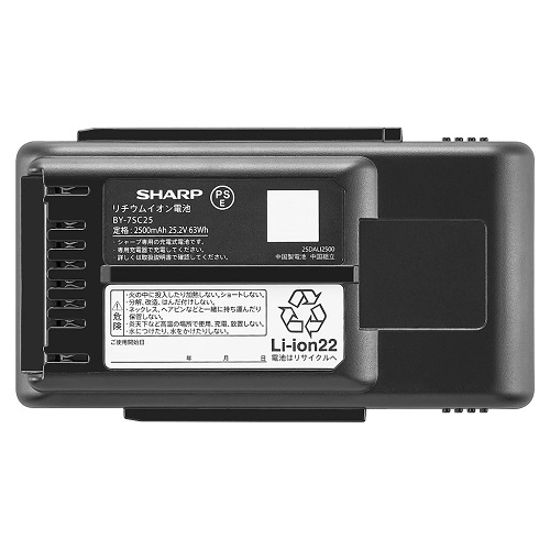 BY-7SC25 RACTIVE Air用着脱式充電バッテリー 25.2V 2500mAh ECSR9用