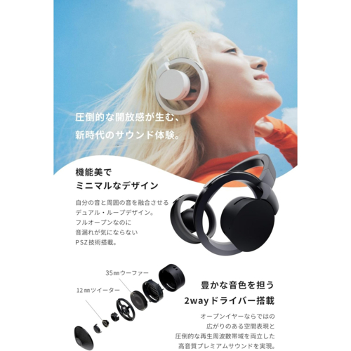 MBH001 WA ﾗｲﾄｸﾞﾚｲ nwm ONE オープンイヤーオーバーヘッド耳スピーカー