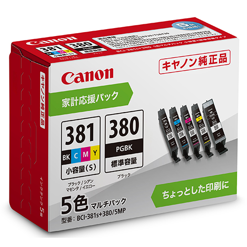 Canon インクカートリッジ 381 380　6色5箱　5色1箱 Amazon.co.jp: キヤノン Canon 純正 インクカートリッジ BCI-381(BK/C
