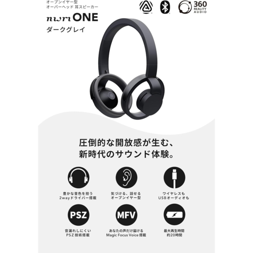 MBH001 KA ﾀﾞｰｸｸﾞﾚｲ nwm ONE オープンイヤーオーバーヘッド耳