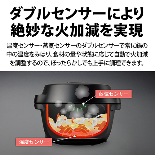 新品未開封　シャープ 自動調理鍋 ヘルシオ ホットクック　KN-MN16H-B KN-MN16H-B 水なし自動調理鍋 ヘルシオホットクックwith HEALSIO