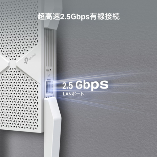 tp-link RE655BE トライバンドWiFi7中継機 RE655BE | BE9300 トライバンドWi-Fi 7中継器 | TP-Link 日本